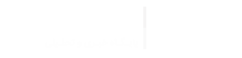 افلاکیان عصر ظهور