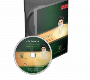 شهید الله داد بهمنیاری